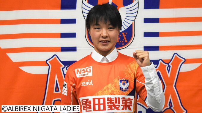 サッカー・アルビレックス新潟レディース　新潟医療福祉大MF白井ひめ乃選手 加入内定 今季は“特別指定”で１ゴール|TBS NEWS DIG