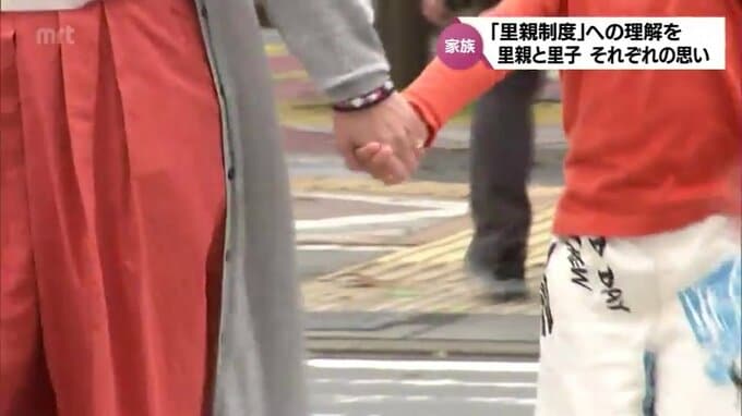 「家族とは血が繋がってるということではなくて最後まで味方でいること」里親制度に理解を　里親と里子 それぞれの思い　|　MRTニュース ｜ ＭＲＴ宮崎放送