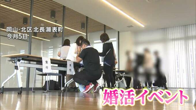 「もっとお話をしたいなと」共通の趣味 “おかやまマラソン” 好きの男女の婚活イベントを県が開催【岡山】|TBS NEWS DIG