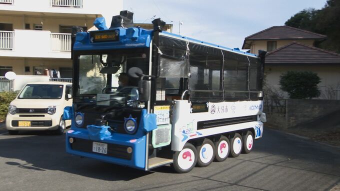 被災者の移動手段を支援、低速電動小型バスの停留所を追加　公費解体の申請受付も開始　大分市佐賀関大規模火災　|　大分のニュース｜OBS NEWS｜大分放送