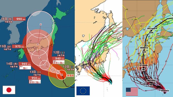 【台風情報】非常に強い台風7号　進路やや西寄りになってお盆に本州直撃か　大きな予報円の理由は　気象庁＆米軍･海外進路予想|TBS NEWS DIG
