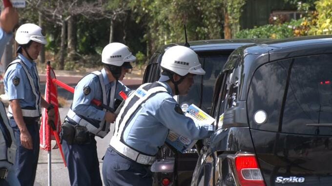 安全な速度の遵守や見通し悪い夜間の運転注意をよびかけ　本部警察署が検問実施　沖縄・今帰仁村|TBS NEWS DIG