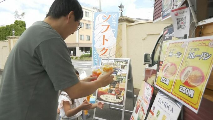 「こんな料理出してくれるんだ、こんな施設なんだと体感して」　にぎわいマルシェ　|　BSSニュース | BSS山陰放送