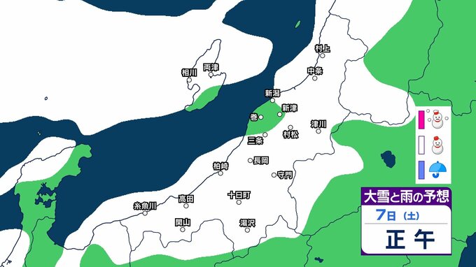 【 新潟の雪は？ 】3月下旬並の気温から一転 土日は冷え込み厳しく　8日(日)は“警報級の大雪”の恐れも【9日午後9時までの雪シミュレーション・4日午後10時更新】|TBS NEWS DIG