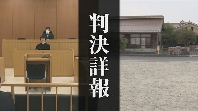 登園時間帯の保育園駐車場で、当時1歳の男の子がはねられ死亡…過失運転致死の罪に問われたのは、同じ園に通う子どもの保護者だった　なぜ事故は起きたのか？裁判で明らかになったこととは【判決詳報・前編】|TBS NEWS DIG