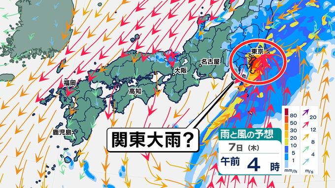【台風１３号発生へ】首都圏大雨おそれ　南の海上には新たな「熱帯低気圧」四国・近畿・東海・関東の雨ピークは【雨・風シミュレーション～7日（水）】　|　鹿児島のニュース｜MBC NEWS｜南日本放送