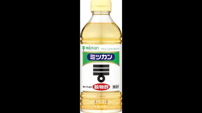 ｢ミツカン｣穀物酢など9月以降に値上げへ 家庭用･業務用合わせて277品目 原材料費や人件費などのコスト上昇で|TBS NEWS DIG