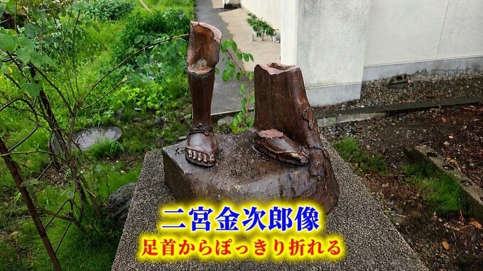 小学校の二宮金次郎像がぽっきり折れる　地震の影響で像は撤去　再建or台座ごと撤去する?　今後検討へ　盛岡市　|　IBC NEWS | IBC岩手放送