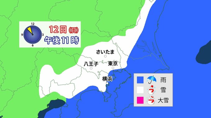【今季最強寒波】　11日（土）にかけ日本海側中心に「警報級」大雪のおそれ　3連休中日は「南岸低気圧」で東京でも雪の可能性【雪と雨の最新シミュレーション】　|　愛媛のニュース - Nスタえひめ｜あいテレビは6チャンネル
