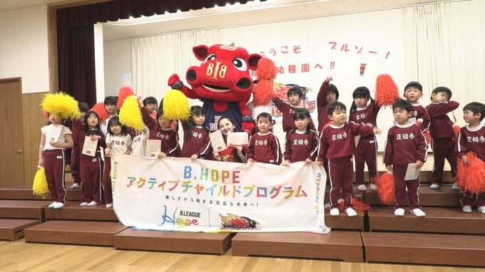 バスケットボールB2リーグ・岩手ビッグブルズのチアが幼稚園でダンス教室　岩手・釜石市|TBS NEWS DIG