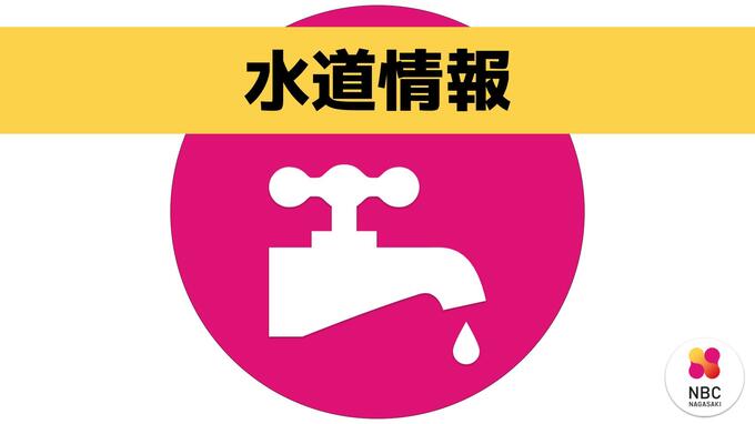 【水道】断水などの情報なし|TBS NEWS DIG