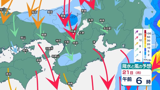 【関西 今後の雨】シルバーウィーク、台風の影響は？大阪・京都・兵庫・滋賀・奈良・和歌山、22日（火）にかけて近畿地方の雨風シミュレーション【大阪管区気象台17日発表】|TBS NEWS DIG