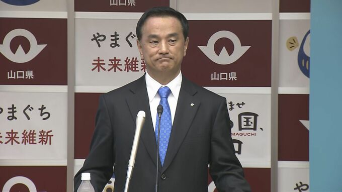 年収の壁引き上げで「山口県全体で４００億円減収見込み」県民税は35％減か？山口県知事「国の財源措置が必要。制度を変える検討も」|TBS NEWS DIG
