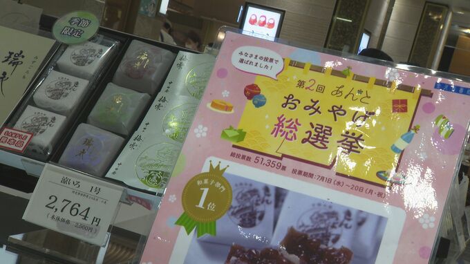 金沢駅お土産総選挙の1位は？ 5万人超が選んだ「失敗しない定番お土産」3選|TBS NEWS DIG