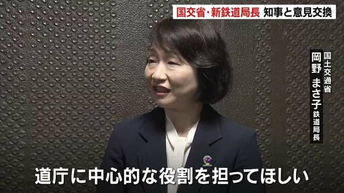 新幹線の札幌延伸について意見交換する様子
