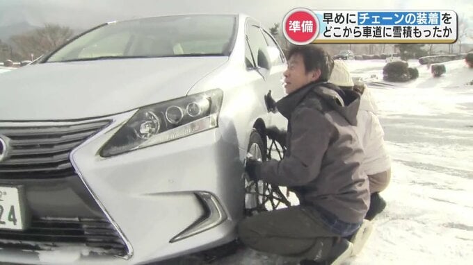 【大雪対策】運転時スタッドレスタイヤ・チェーンはいつ着ける？車のプロに聞いてみた　|　熊本のニュース｜RKK NEWS｜RKK熊本放送