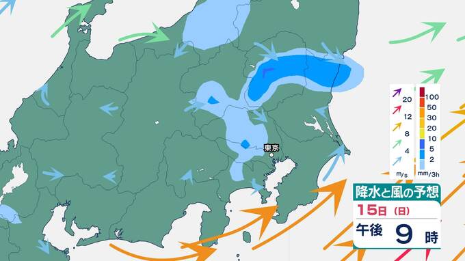 関東地方 15日夜遅くにかけて大雨のおそれ　”警報級”大雨の可能性も多いところで1時間に40mm予想　土砂災害や浸水に警戒を　気象庁【雨風シミュレーション】　|　富山のニュース｜天気・防災｜チューリップテレビ