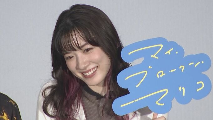 【永野芽郁】喫煙シーンを自画自賛『カッコよかったでしょ？』|TBS NEWS DIG