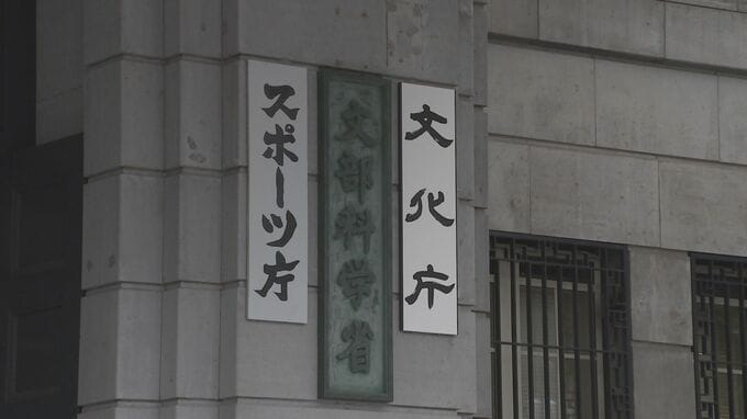 能登半島地震の影響で文化財が破損　富山・高岡市の国宝・瑞龍寺では灯篭倒壊|TBS NEWS DIG