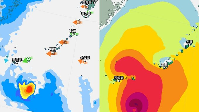 【台風情報】台風11号進路予想　強い勢力で沖縄地方を通過へ　詳しい雨・風・波シミュレーション　|　RCC NEWS | 広島ニュース | RCC中国放送