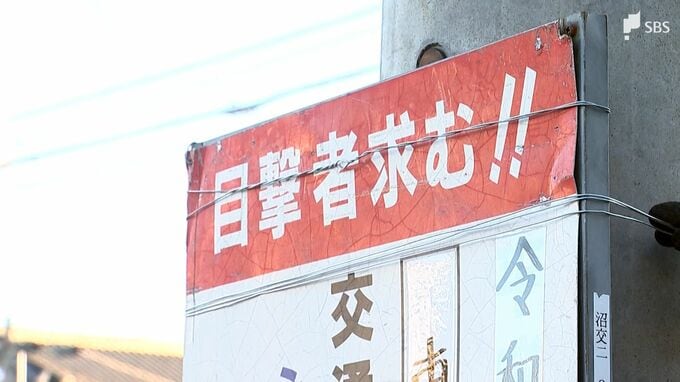 ごみ当番の親子が意識不明で運ばれる…息子と母親が死亡　速度の出た車がはねた“ひき逃げ事件”か「最近ごみ出しの場所が変わり危険だった」=静岡【詳報】|TBS NEWS DIG