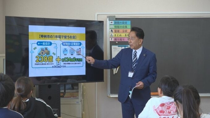 教室に付いているエアコンなど　市議が小学校で出前授業　予算審議など議会や議員の役割を説明　山梨・甲州市　|　山梨のニュース | ＵＴＹテレビ山梨