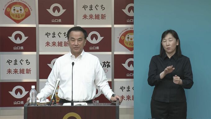 ９月定例県議会　災害復旧や物価高など３８億６５００万円の補正予算案提出へ　山口|TBS NEWS DIG