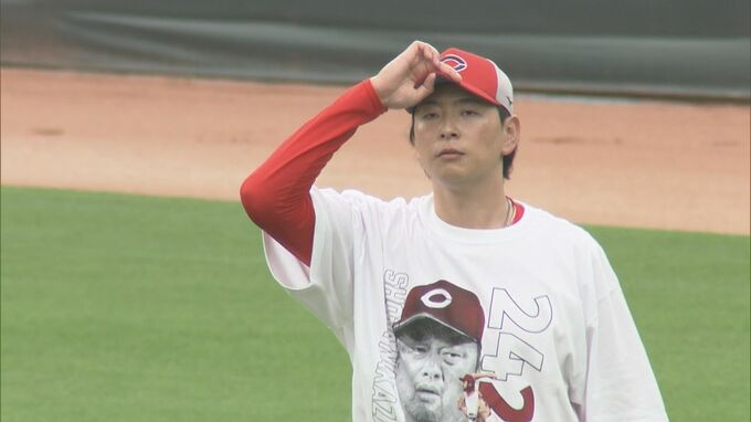 1軍合流の大瀬良も着用　カープ投手陣おそろいのTシャツは？　　|　RCC NEWS | 広島ニュース | RCC中国放送