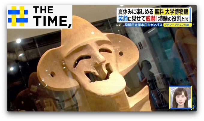 “じゃらじゃらアクセ”や“頭に壺乗せ”…「名物埴輪」を無料で堪能できる大学博物館【THE TIME,】 |TBS NEWS DIG