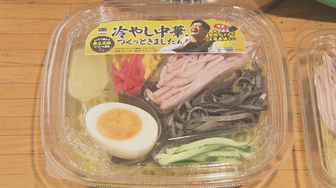 大分県産完熟かぼす使用の「冷やし中華」完成　イオン九州全店で29日から販売　|　大分のニュース｜OBS NEWS｜大分放送