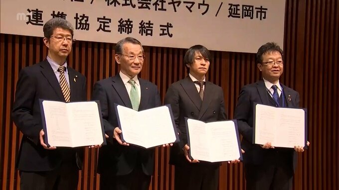 大気中の二酸化炭素を吸着する技術を使った実証実験へ　延岡市が企業と連携協定　|　MRTニュース ｜ ＭＲＴ宮崎放送