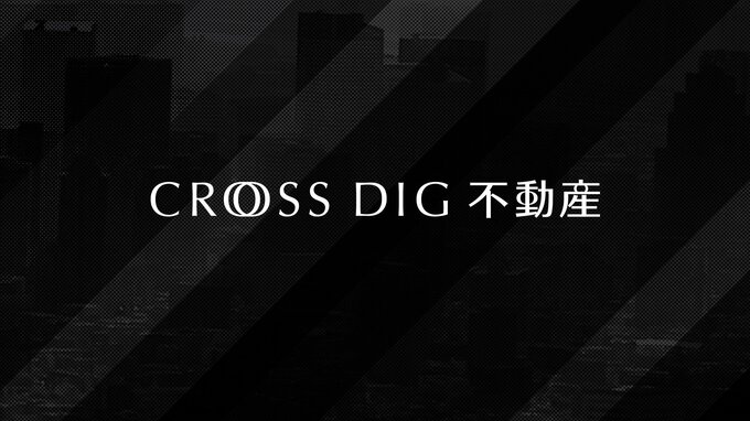 CROSS DIG 不動産| TBS CROSS DIG with Bloomberg