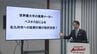 風車メーカー・世界最大手「べスタス社」福岡県北九州市に生産拠点　2029年度までに整備へ　|　福岡のニュース｜RKB NEWS｜RKB毎日放送