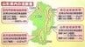 熊本にある「Sランク」活断層　それを「3つ」抱える山形県…山形盆地断層帯が動けば全域で震度6強以上か　阪神淡路大震災クラスになる可能性も　他人事ではない、いつきてもおかしくない巨大地震　|　山形のニュース│TUYテレビユー山形