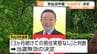 気仙沼市選管が市議の居住実態なしと判断で当選無効を決定　本人は県選管に申し立てへ　宮城・気仙沼市　|　宮城のニュース│tbc NEWS│tbc東北放送