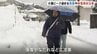 大雪のピーク過ぎるも雪続く 落雪や除雪中の事故に注意 富山　|　富山のニュース｜天気・防災｜チューリップテレビ