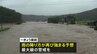 石川県に大雨特別警報、1人死亡&nbsp;10人行方不明　輪島市で観測史上最大となる1時間に121ミリの猛烈な雨　きょう昼前にかけ再び雨の降り方が強まる予想　最大級の警戒を|TBS NEWS DIG