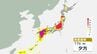 【3連休の天気はどうなる？】17日も関東甲信はゲリラ雷雨に注意…警報級の大雨となる地域が広がる可能性も　今後の雨風シミュレーション【気象庁17日発表】　|　BSSニュース | BSS山陰放送