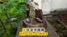 小学校の二宮金次郎像が地震で破断　像は撤去　再建か、台座も撤去するかは今後検討　盛岡市　|　IBC NEWS | IBC岩手放送