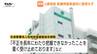 麻薬34品目をロッカー等に隠す…病院と元薬局長を書類送検　院外への流出は確認されず　病院「重く受け止めている」（山形）　|　山形のニュース│TUYテレビユー山形