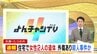 【速報】血を流し倒れている女性2人死亡　外傷があり警察は殺人事件の可能性も視野に捜査　兵庫・たつの市　|　MBSニュース | 関西の最新ニュースを分かりやすく。