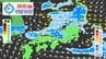 【気象情報】北陸地方では土砂災害に厳重警戒　30日～31日にかけて西日本～北日本の広範囲で局地的に激しい雨や大雨のおそれも　土砂災害・河川の増水・低い土地の浸水に注意【雨と風のシミュレーション】　|　RCC NEWS | 広島ニュース | RCC中国放送