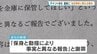「保身と動揺により事実と異なる報告した」イオンモール爆発事故　従業員遺族に「ハビタ」幹部が再び謝罪　2026年熊本地震　|　熊本のニュース｜RKK NEWS｜RKK熊本放送