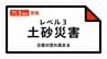 【レベル３土砂災害警報】宮崎県・宮崎市、延岡市、日南市などに発表 09:56時点　|　MRTニュース ｜ ＭＲＴ宮崎放送