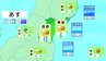 【9日宮城の天気】概ね晴れや曇り・西寄りの強風に警戒・注意　tbc気象台（8日午後4時10分時点）　|　宮城のニュース│tbc NEWS│tbc東北放送