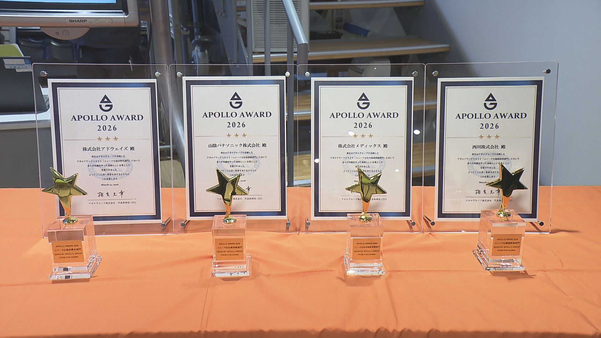 表彰用品、各種行事 高山茶筌がCOOL JAPAN AWARD 2025受賞 ～500年以上継承される伝統の技