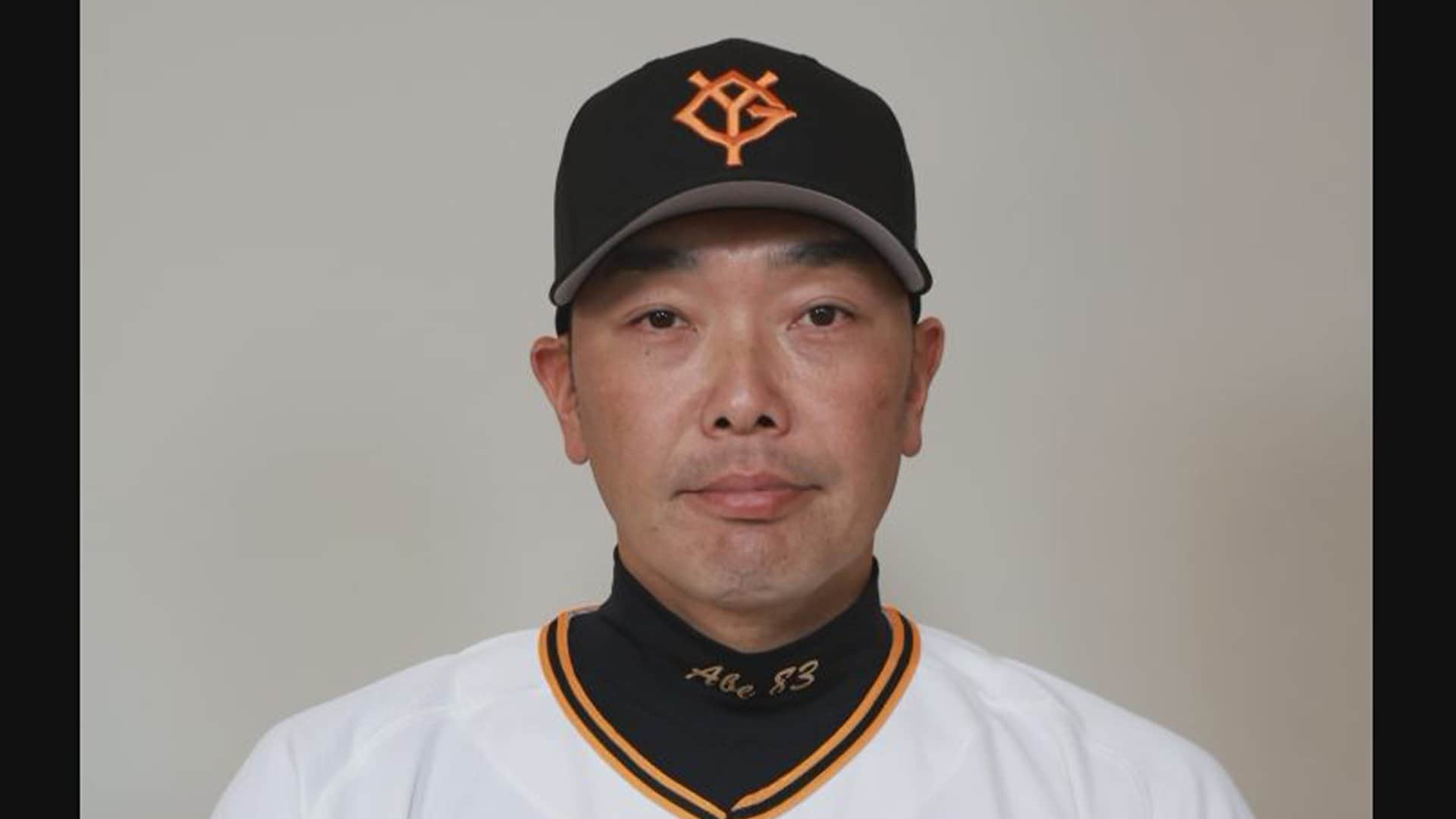巨人・阿部慎之助監督が辞任…長女がチャットGPTに“父親から暴力”などと質問→児相に通報で現行犯逮捕、その後釈放　今後は任意で捜査|TBS NEWS DIG