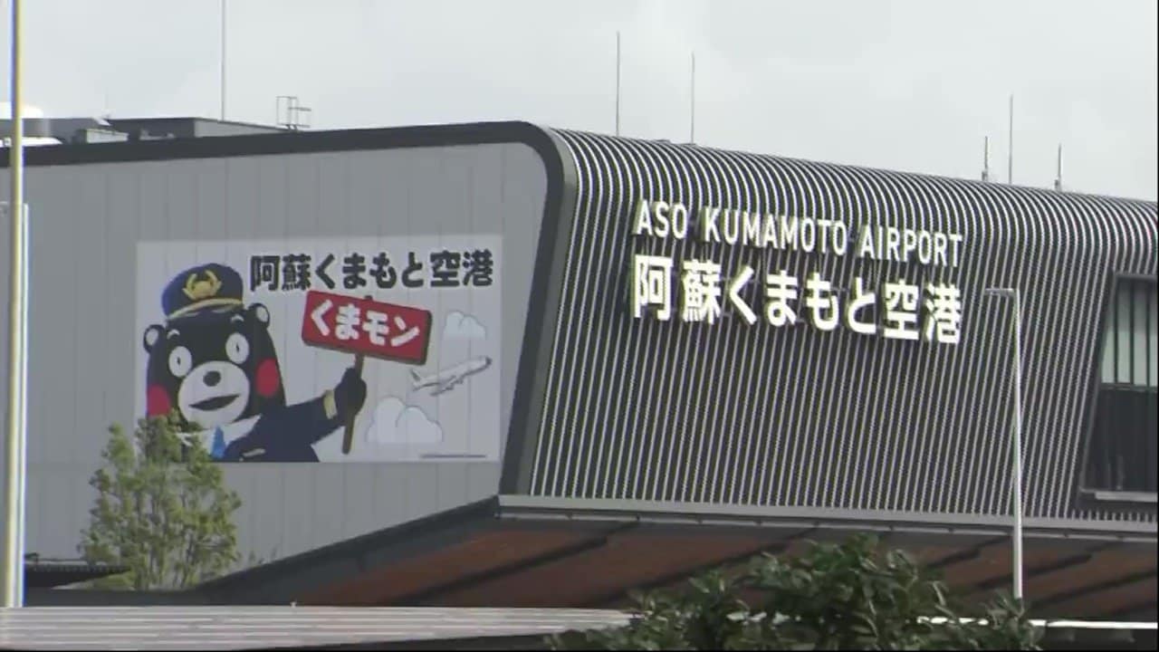 国内線も国際線も「くまモン」だらけ 熊本空港が期間限定『阿蘇くま