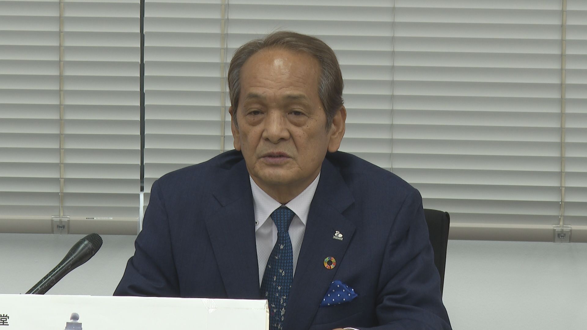 会津の遺産・文化財を次世代へ「一般財団法人弓田八平会津歴史文化保護