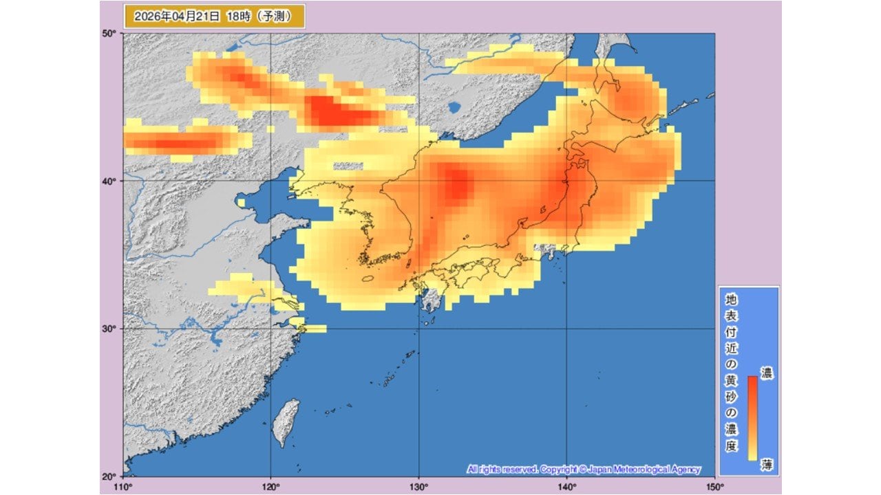 黄砂情報】黄砂は日本列島の広範囲に飛来か21日～23日の黄砂